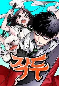 The Shaman’s BladeManga-lc – อ่าน มังงะ อ่าน การ์ตูน แปลไทยThe Shaman’s Bladeตอนที่ 1 2 3 4 5 6 7 8 9 10 11 12 13 14 ฟรี ไม่มีโฆษณา Manga-lc – อ่าน มังงะ อ่าน การ์ตูน ออนไลน์ อ่านมังงะ ฟรี