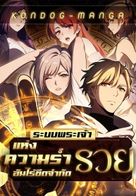 The Ultimate Wantless Godly Rich SystemManga-lc – อ่าน มังงะ อ่าน การ์ตูน แปลไทยThe Ultimate Wantless Godly Rich Systemตอนที่ 1 2 3 4 5 6 7 8 9 10 11 12 13 14 ฟรี ไม่มีโฆษณา Manga-lc – อ่าน มังงะ อ่าน การ์ตูน ออนไลน์ อ่านมังงะ ฟรี