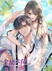 TheAll-AroundManga-lc – อ่าน มังงะ อ่าน การ์ตูน แปลไทยThe All-Around Boss is Both Beautiful and Cool – คุณหนูใหญ่สุดเฟียสกลับมาทวงตำแหน่งตอนที่ 1 2 3 4 5 6 7 8 9 10 11 12 13 14 ฟรี ไม่มีโฆษณา Manga-lc – อ่าน มังงะ อ่าน การ์ตูน ออนไลน์ อ่านมังงะ ฟรี