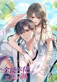 TheAll-AroundManga-lc – อ่าน มังงะ อ่าน การ์ตูน แปลไทยThe All-Around Boss is Both Beautiful and Cool – คุณหนูใหญ่สุดเฟียสกลับมาทวงตำแหน่งตอนที่ 1 2 3 4 5 6 7 8 9 10 11 12 13 14 ฟรี ไม่มีโฆษณา Manga-lc – อ่าน มังงะ อ่าน การ์ตูน ออนไลน์ อ่านมังงะ ฟรี