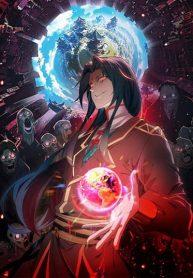 ThereborndemoManga-lc – อ่าน มังงะ อ่าน การ์ตูน แปลไทยThe reborn demon cultivator picked up a zombie planet at the beginning – เกิดใหม่ในฐานะผู้บำเพ็ญมารเดินทางสู่ดาวเคราะห์โลกาวินาศตอนที่ 1 2 3 4 5 6 7 8 9 10 11 12 13 14 ฟรี ไม่มีโฆษณา Manga-lc – อ่าน มังงะ อ่าน การ์ตูน ออนไลน์ อ่านมังงะ ฟรี