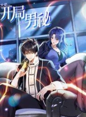 ข้าลงจากเขาเพื่Manga-lc – อ่าน มังงะ อ่าน การ์ตูน แปลไทยข้าลงจากเขาเพื่อเป็นเลขาของภรรยาสุดสวยตอนที่ 1 2 3 4 5 6 7 8 9 10 11 12 13 14 ฟรี ไม่มีโฆษณา Manga-lc – อ่าน มังงะ อ่าน การ์ตูน ออนไลน์ อ่านมังงะ ฟรี