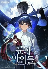 ดาวน์โหลด