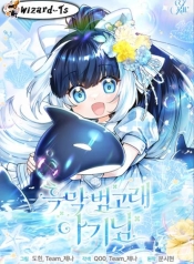 สาวน้อยวาฬเพชฌฆาตดำ (Black Killer Whale Baby)Manga-lc – อ่าน มังงะ อ่าน การ์ตูน แปลไทยสาวน้อยวาฬเพชฌฆาตดำ (Black Killer Whale Baby)ตอนที่ 1 2 3 4 5 6 7 8 9 10 11 12 13 14 ฟรี ไม่มีโฆษณา Manga-lc – อ่าน มังงะ อ่าน การ์ตูน ออนไลน์ อ่านมังงะ ฟรี