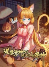 เทพประหลาดก่อควManga-lc – อ่าน มังงะ อ่าน การ์ตูน แปลไทยเทพประหลาดก่อความวุ่นวาย ผมจะสังหารเทพด้วยแบ็คแฮนด์ตอนที่ 1 2 3 4 5 6 7 8 9 10 11 12 13 14 ฟรี ไม่มีโฆษณา Manga-lc – อ่าน มังงะ อ่าน การ์ตูน ออนไลน์ อ่านมังงะ ฟรี