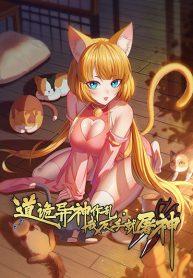 เทพประหลาดก่อควManga-lc – อ่าน มังงะ อ่าน การ์ตูน แปลไทยเทพประหลาดก่อความวุ่นวาย ผมจะสังหารเทพด้วยแบ็คแฮนด์ตอนที่ 1 2 3 4 5 6 7 8 9 10 11 12 13 14 ฟรี ไม่มีโฆษณา Manga-lc – อ่าน มังงะ อ่าน การ์ตูน ออนไลน์ อ่านมังงะ ฟรี