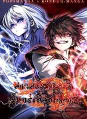 Childhood Friend of the Zenith สหายสมัยเด็กของข้าแข็งแกร่งที่สุดในใต้หล้าManga-lc – อ่าน มังงะ อ่าน การ์ตูน แปลไทยChildhood Friend of the Zenith สหายสมัยเด็กของข้าแข็งแกร่งที่สุดในใต้หล้าตอนที่ 1 2 3 4 5 6 7 8 9 10 11 12 13 14 ฟรี ไม่มีโฆษณา Manga-lc – อ่าน มังงะ อ่าน การ์ตูน ออนไลน์ อ่านมังงะ ฟรี