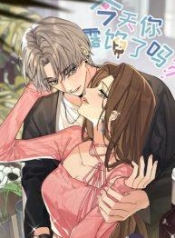 DidYouRevealManga-lc – อ่าน มังงะ อ่าน การ์ตูน แปลไทยDid You Reveal Your Secret Today?! – สืบพิรุธสะดุดรักตอนที่ 1 2 3 4 5 6 7 8 9 10 11 12 13 14 ฟรี ไม่มีโฆษณา Manga-lc – อ่าน มังงะ อ่าน การ์ตูน ออนไลน์ อ่านมังงะ ฟรี