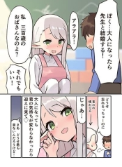 Elf ga Gendai ni itaraManga-lc – อ่าน มังงะ อ่าน การ์ตูน แปลไทยElf ga Gendai ni itaraตอนที่ 1 2 3 4 5 6 7 8 9 10 11 12 13 14 ฟรี ไม่มีโฆษณา Manga-lc – อ่าน มังงะ อ่าน การ์ตูน ออนไลน์ อ่านมังงะ ฟรี