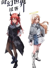 Fantasy World PasserbyManga-lc – อ่าน มังงะ อ่าน การ์ตูน แปลไทยFantasy World Passerbyตอนที่ 1 2 3 4 5 6 7 8 9 10 11 12 13 14 ฟรี ไม่มีโฆษณา Manga-lc – อ่าน มังงะ อ่าน การ์ตูน ออนไลน์ อ่านมังงะ ฟรี