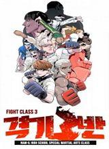 Fight Class 3Manga-lc – อ่าน มังงะ อ่าน การ์ตูน แปลไทยFight Class 3ตอนที่ 1 2 3 4 5 6 7 8 9 10 11 12 13 14 ฟรี ไม่มีโฆษณา Manga-lc – อ่าน มังงะ อ่าน การ์ตูน ออนไลน์ อ่านมังงะ ฟรี