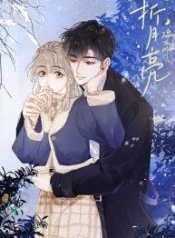 FoldingTheMooManga-lc – อ่าน มังงะ อ่าน การ์ตูน แปลไทยFolding The Moon – แสงจันทร์เลือนลางตอนที่ 1 2 3 4 5 6 7 8 9 10 11 12 13 14 ฟรี ไม่มีโฆษณา Manga-lc – อ่าน มังงะ อ่าน การ์ตูน ออนไลน์ อ่านมังงะ ฟรี