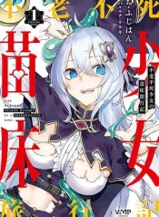 Furoufushi Shoujo no Naedoko RyokoukiManga-lc – อ่าน มังงะ อ่าน การ์ตูน แปลไทยFuroufushi Shoujo no Naedoko Ryokoukiตอนที่ 1 2 3 4 5 6 7 8 9 10 11 12 13 14 ฟรี ไม่มีโฆษณา Manga-lc – อ่าน มังงะ อ่าน การ์ตูน ออนไลน์ อ่านมังงะ ฟรี