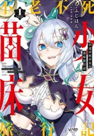 Furoufushi Shoujo no Naedoko RyokoukiManga-lc – อ่าน มังงะ อ่าน การ์ตูน แปลไทยFuroufushi Shoujo no Naedoko Ryokoukiตอนที่ 1 2 3 4 5 6 7 8 9 10 11 12 13 14 ฟรี ไม่มีโฆษณา Manga-lc – อ่าน มังงะ อ่าน การ์ตูน ออนไลน์ อ่านมังงะ ฟรี