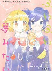 Fuwafuwa Futashika Yume MitaiManga-lc – อ่าน มังงะ อ่าน การ์ตูน แปลไทยFuwafuwa Futashika Yume Mitaiตอนที่ 1 2 3 4 5 6 7 8 9 10 11 12 13 14 ฟรี ไม่มีโฆษณา Manga-lc – อ่าน มังงะ อ่าน การ์ตูน ออนไลน์ อ่านมังงะ ฟรี