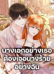 Ginger and the Cursed PrinceManga-lc – อ่าน มังงะ อ่าน การ์ตูน แปลไทยGinger and the Cursed Princeตอนที่ 1 2 3 4 5 6 7 8 9 10 11 12 13 14 ฟรี ไม่มีโฆษณา Manga-lc – อ่าน มังงะ อ่าน การ์ตูน ออนไลน์ อ่านมังงะ ฟรี