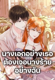 Ginger and the Cursed PrinceManga-lc – อ่าน มังงะ อ่าน การ์ตูน แปลไทยGinger and the Cursed Princeตอนที่ 1 2 3 4 5 6 7 8 9 10 11 12 13 14 ฟรี ไม่มีโฆษณา Manga-lc – อ่าน มังงะ อ่าน การ์ตูน ออนไลน์ อ่านมังงะ ฟรี