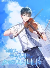 High School Musical Genius Is Paganini ReincarnatedManga-lc – อ่าน มังงะ อ่าน การ์ตูน แปลไทยHigh School Musical Genius Is Paganini Reincarnatedตอนที่ 1 2 3 4 5 6 7 8 9 10 11 12 13 14 ฟรี ไม่มีโฆษณา Manga-lc – อ่าน มังงะ อ่าน การ์ตูน ออนไลน์ อ่านมังงะ ฟรี
