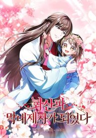 I Became The Youngest Disciple of The Mount Hua SectManga-lc – อ่าน มังงะ อ่าน การ์ตูน แปลไทยI Became The Youngest Disciple of The Mount Hua Sectตอนที่ 1 2 3 4 5 6 7 8 9 10 11 12 13 14 ฟรี ไม่มีโฆษณา Manga-lc – อ่าน มังงะ อ่าน การ์ตูน ออนไลน์ อ่านมังงะ ฟรี