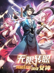 Infinite Job Transfer I Can Summon Max Level GoddessManga-lc – อ่าน มังงะ อ่าน การ์ตูน แปลไทยInfinite Job Transfer: I Can Summon Max Level Goddessตอนที่ 1 2 3 4 5 6 7 8 9 10 11 12 13 14 ฟรี ไม่มีโฆษณา Manga-lc – อ่าน มังงะ อ่าน การ์ตูน ออนไลน์ อ่านมังงะ ฟรี