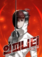 Infinity (2O)Manga-lc – อ่าน มังงะ อ่าน การ์ตูน แปลไทยInfinity (2O)ตอนที่ 1 2 3 4 5 6 7 8 9 10 11 12 13 14 ฟรี ไม่มีโฆษณา Manga-lc – อ่าน มังงะ อ่าน การ์ตูน ออนไลน์ อ่านมังงะ ฟรี