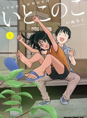 Itoko no koManga-lc – อ่าน มังงะ อ่าน การ์ตูน แปลไทยItoko no koตอนที่ 1 2 3 4 5 6 7 8 9 10 11 12 13 14 ฟรี ไม่มีโฆษณา Manga-lc – อ่าน มังงะ อ่าน การ์ตูน ออนไลน์ อ่านมังงะ ฟรี