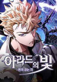 LightofAradFManga-lc – อ่าน มังงะ อ่าน การ์ตูน แปลไทยLight of Arad: Forerunnerตอนที่ 1 2 3 4 5 6 7 8 9 10 11 12 13 14 ฟรี ไม่มีโฆษณา Manga-lc – อ่าน มังงะ อ่าน การ์ตูน ออนไลน์ อ่านมังงะ ฟรี