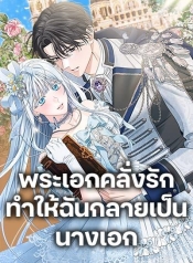 Made Into the Main CharacterManga-lc – อ่าน มังงะ อ่าน การ์ตูน แปลไทยMade Into the Main Characterตอนที่ 1 2 3 4 5 6 7 8 9 10 11 12 13 14 ฟรี ไม่มีโฆษณา Manga-lc – อ่าน มังงะ อ่าน การ์ตูน ออนไลน์ อ่านมังงะ ฟรี