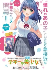 Maigo no Onnanoko wo Ie made Todoketara, Genkan kara Detekita no wa Gakunen Ichi no Bishoujo deshitaManga-lc – อ่าน มังงะ อ่าน การ์ตูน แปลไทยMaigo no Onnanoko wo Ie made Todoketara, Genkan kara Detekita no wa Gakunen Ichi no Bishoujo deshitaตอนที่ 1 2 3 4 5 6 7 8 9 10 11 12 13 14 ฟรี ไม่มีโฆษณา Manga-lc – อ่าน มังงะ อ่าน การ์ตูน ออนไลน์ อ่านมังงะ ฟรี