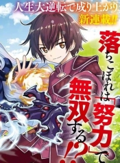 Maken no Deshi wa Munou de Saikyou!Manga-lc – อ่าน มังงะ อ่าน การ์ตูน แปลไทยMaken no Deshi wa Munou de Saikyou!ตอนที่ 1 2 3 4 5 6 7 8 9 10 11 12 13 14 ฟรี ไม่มีโฆษณา Manga-lc – อ่าน มังงะ อ่าน การ์ตูน ออนไลน์ อ่านมังงะ ฟรี