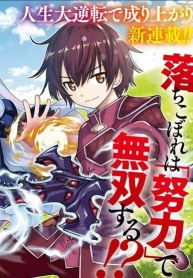 Maken no Deshi wa Munou de Saikyou!Manga-lc – อ่าน มังงะ อ่าน การ์ตูน แปลไทยMaken no Deshi wa Munou de Saikyou!ตอนที่ 1 2 3 4 5 6 7 8 9 10 11 12 13 14 ฟรี ไม่มีโฆษณา Manga-lc – อ่าน มังงะ อ่าน การ์ตูน ออนไลน์ อ่านมังงะ ฟรี