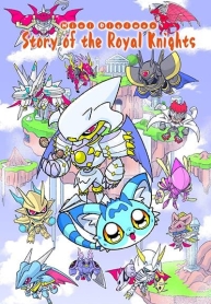 Mini Digimon Story of the Royal KnightsManga-lc – อ่าน มังงะ อ่าน การ์ตูน แปลไทยMini Digimon: Story of the Royal Knightsตอนที่ 1 2 3 4 5 6 7 8 9 10 11 12 13 14 ฟรี ไม่มีโฆษณา Manga-lc – อ่าน มังงะ อ่าน การ์ตูน ออนไลน์ อ่านมังงะ ฟรี