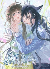 My Ex-Girlfriend Became My BossManga-lc – อ่าน มังงะ อ่าน การ์ตูน แปลไทยMy Ex-Girlfriend Became My Bossตอนที่ 1 2 3 4 5 6 7 8 9 10 11 12 13 14 ฟรี ไม่มีโฆษณา Manga-lc – อ่าน มังงะ อ่าน การ์ตูน ออนไลน์ อ่านมังงะ ฟรี