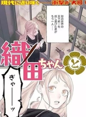 Oda-chan to Akechi-kunManga-lc – อ่าน มังงะ อ่าน การ์ตูน แปลไทยOda-chan to Akechi-kunตอนที่ 1 2 3 4 5 6 7 8 9 10 11 12 13 14 ฟรี ไม่มีโฆษณา Manga-lc – อ่าน มังงะ อ่าน การ์ตูน ออนไลน์ อ่านมังงะ ฟรี