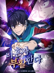 Solo ResurrectionManga-lc – อ่าน มังงะ อ่าน การ์ตูน แปลไทยSolo Resurrectionตอนที่ 1 2 3 4 5 6 7 8 9 10 11 12 13 14 ฟรี ไม่มีโฆษณา Manga-lc – อ่าน มังงะ อ่าน การ์ตูน ออนไลน์ อ่านมังงะ ฟรี