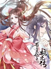 Spoiled Medical Princess The Legend of AlkaidManga-lc – อ่าน มังงะ อ่าน การ์ตูน แปลไทยSpoiled Medical Princess The Legend of Alkaidตอนที่ 1 2 3 4 5 6 7 8 9 10 11 12 13 14 ฟรี ไม่มีโฆษณา Manga-lc – อ่าน มังงะ อ่าน การ์ตูน ออนไลน์ อ่านมังงะ ฟรี