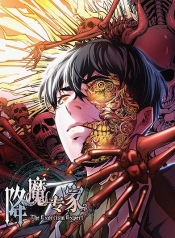 The Exorcist ExpertManga-lc – อ่าน มังงะ อ่าน การ์ตูน แปลไทยThe Exorcist Expertตอนที่ 1 2 3 4 5 6 7 8 9 10 11 12 13 14 ฟรี ไม่มีโฆษณา Manga-lc – อ่าน มังงะ อ่าน การ์ตูน ออนไลน์ อ่านมังงะ ฟรี