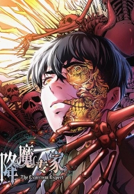 The Exorcist ExpertManga-lc – อ่าน มังงะ อ่าน การ์ตูน แปลไทยThe Exorcist Expertตอนที่ 1 2 3 4 5 6 7 8 9 10 11 12 13 14 ฟรี ไม่มีโฆษณา Manga-lc – อ่าน มังงะ อ่าน การ์ตูน ออนไลน์ อ่านมังงะ ฟรี