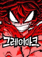 The Gray MarkManga-lc – อ่าน มังงะ อ่าน การ์ตูน แปลไทยThe Gray Markตอนที่ 1 2 3 4 5 6 7 8 9 10 11 12 13 14 ฟรี ไม่มีโฆษณา Manga-lc – อ่าน มังงะ อ่าน การ์ตูน ออนไลน์ อ่านมังงะ ฟรี