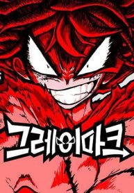 The Gray MarkManga-lc – อ่าน มังงะ อ่าน การ์ตูน แปลไทยThe Gray Markตอนที่ 1 2 3 4 5 6 7 8 9 10 11 12 13 14 ฟรี ไม่มีโฆษณา Manga-lc – อ่าน มังงะ อ่าน การ์ตูน ออนไลน์ อ่านมังงะ ฟรี