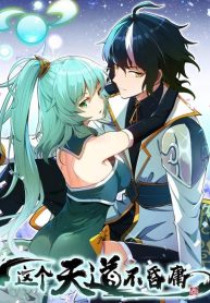 The Heavenly Path Is Not Stupid city