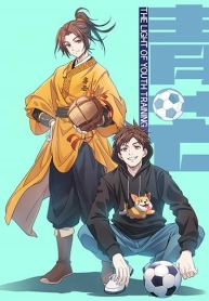 The Light Of Youth TrainingManga-lc – อ่าน มังงะ อ่าน การ์ตูน แปลไทยThe Light Of Youth Trainingตอนที่ 1 2 3 4 5 6 7 8 9 10 11 12 13 14 ฟรี ไม่มีโฆษณา Manga-lc – อ่าน มังงะ อ่าน การ์ตูน ออนไลน์ อ่านมังงะ ฟรี