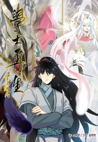 The Scholar’s ReincarnationManga-lc – อ่าน มังงะ อ่าน การ์ตูน แปลไทยThe Scholar’s Reincarnationตอนที่ 1 2 3 4 5 6 7 8 9 10 11 12 13 14 ฟรี ไม่มีโฆษณา Manga-lc – อ่าน มังงะ อ่าน การ์ตูน ออนไลน์ อ่านมังงะ ฟรี