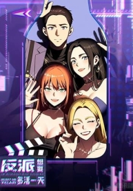 The Villain Wants to Live One More DayManga-lc – อ่าน มังงะ อ่าน การ์ตูน แปลไทยThe Villain Wants to Live One More Dayตอนที่ 1 2 3 4 5 6 7 8 9 10 11 12 13 14 ฟรี ไม่มีโฆษณา Manga-lc – อ่าน มังงะ อ่าน การ์ตูน ออนไลน์ อ่านมังงะ ฟรี