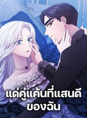 To My Beloved FoeManga-lc – อ่าน มังงะ อ่าน การ์ตูน แปลไทยTo My Beloved Foeตอนที่ 1 2 3 4 5 6 7 8 9 10 11 12 13 14 ฟรี ไม่มีโฆษณา Manga-lc – อ่าน มังงะ อ่าน การ์ตูน ออนไลน์ อ่านมังงะ ฟรี
