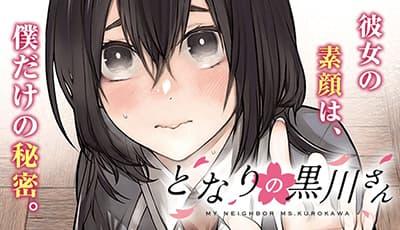 Tonari no Kurokawa-sanManga-lc – อ่าน มังงะ อ่าน การ์ตูน แปลไทยTonari no Kurokawa-sanตอนที่ 1 2 3 4 5 6 7 8 9 10 11 12 13 14 ฟรี ไม่มีโฆษณา Manga-lc – อ่าน มังงะ อ่าน การ์ตูน ออนไลน์ อ่านมังงะ ฟรี