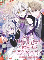 Touch My Little Brother and You’re DeadManga-lc – อ่าน มังงะ อ่าน การ์ตูน แปลไทยTouch My Little Brother and You’re Deadตอนที่ 1 2 3 4 5 6 7 8 9 10 11 12 13 14 ฟรี ไม่มีโฆษณา Manga-lc – อ่าน มังงะ อ่าน การ์ตูน ออนไลน์ อ่านมังงะ ฟรี