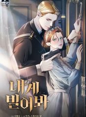 Try BeggingManga-lc – อ่าน มังงะ อ่าน การ์ตูน แปลไทยTry Beggingตอนที่ 1 2 3 4 5 6 7 8 9 10 11 12 13 14 ฟรี ไม่มีโฆษณา Manga-lc – อ่าน มังงะ อ่าน การ์ตูน ออนไลน์ อ่านมังงะ ฟรี