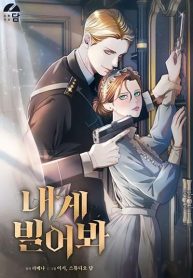 Try BeggingManga-lc – อ่าน มังงะ อ่าน การ์ตูน แปลไทยTry Beggingตอนที่ 1 2 3 4 5 6 7 8 9 10 11 12 13 14 ฟรี ไม่มีโฆษณา Manga-lc – อ่าน มังงะ อ่าน การ์ตูน ออนไลน์ อ่านมังงะ ฟรี