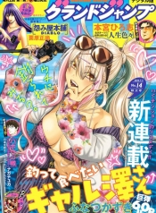 Tsutte Tabetai Gal Sawa-sanManga-lc – อ่าน มังงะ อ่าน การ์ตูน แปลไทยTsutte Tabetai Gal Sawa-sanตอนที่ 1 2 3 4 5 6 7 8 9 10 11 12 13 14 ฟรี ไม่มีโฆษณา Manga-lc – อ่าน มังงะ อ่าน การ์ตูน ออนไลน์ อ่านมังงะ ฟรี